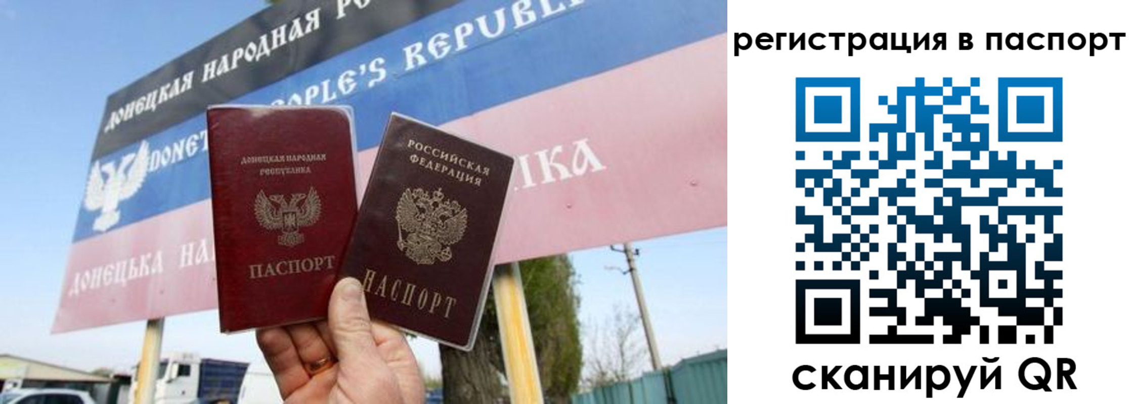 регистрация для школы в Зеленодольске