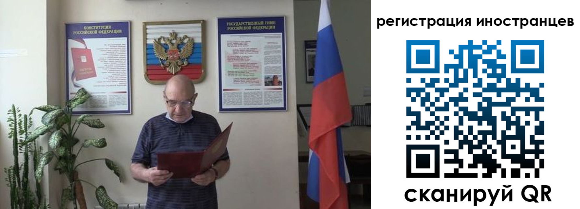 временная регистрация надежно в Зеленодольске