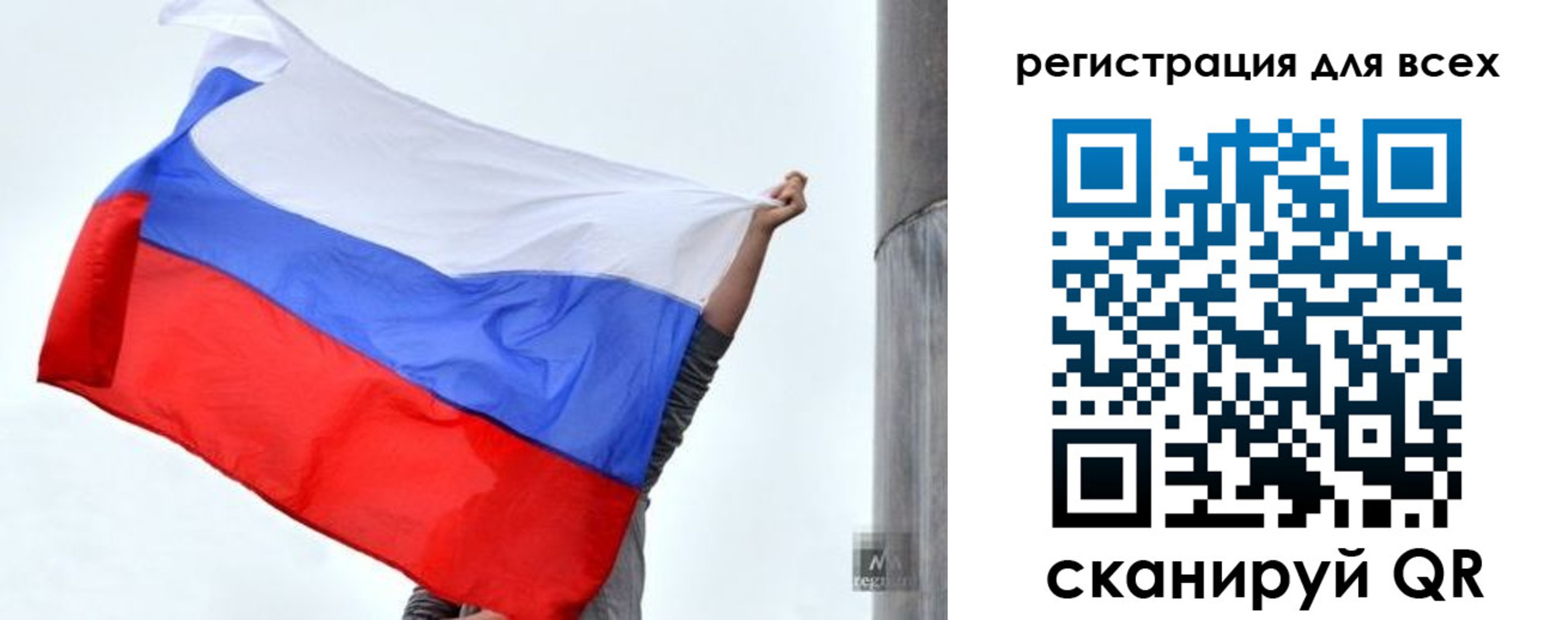 временная регистрация собственник в Зеленодольске