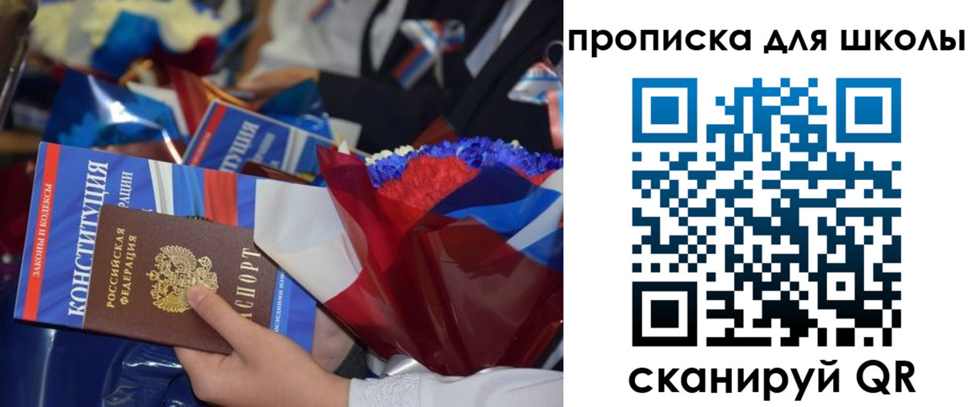 прописка гарантия в Зеленодольске