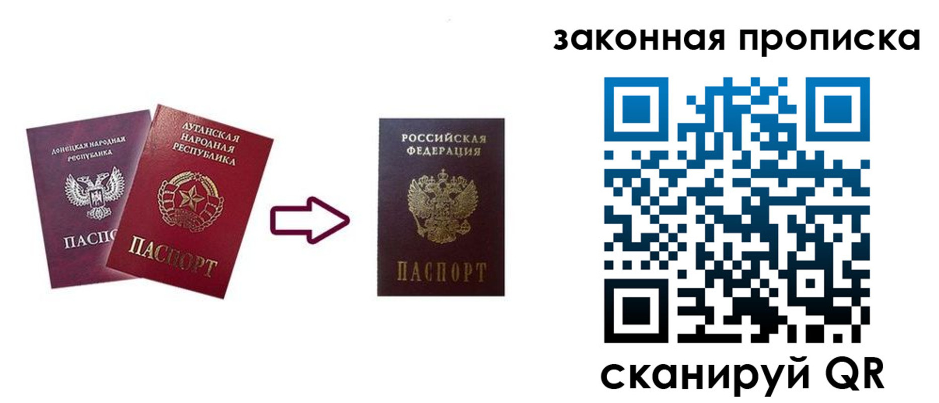 прописка для военкомата в Зеленодольске
