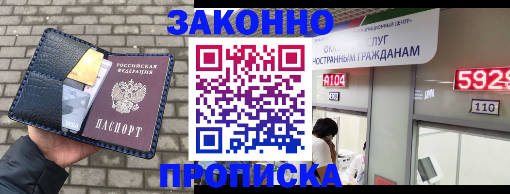 найти адрес прописки в Зеленодольске
