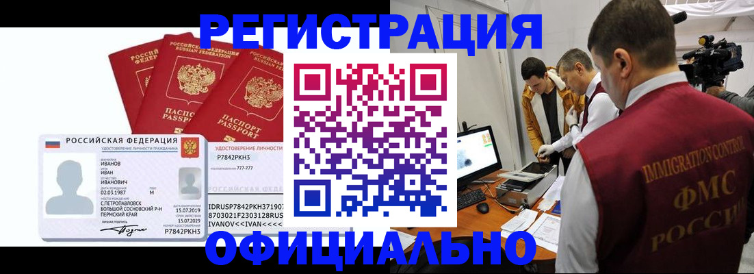 регистрация для дет. сада в Зеленодольске
