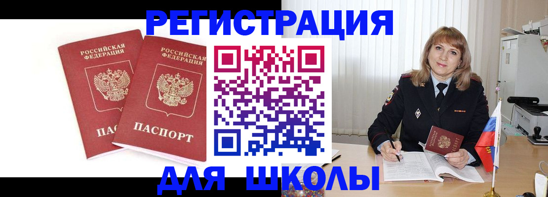 временная регистрация надежно в Зеленодольске