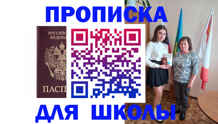 временная регистрация гарантия в Зеленодольске