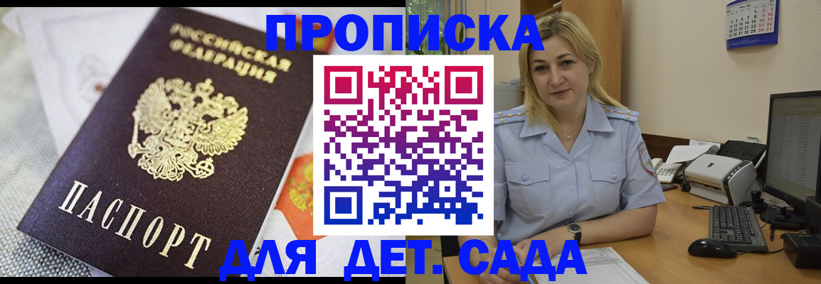 форма 3 в Зеленодольске