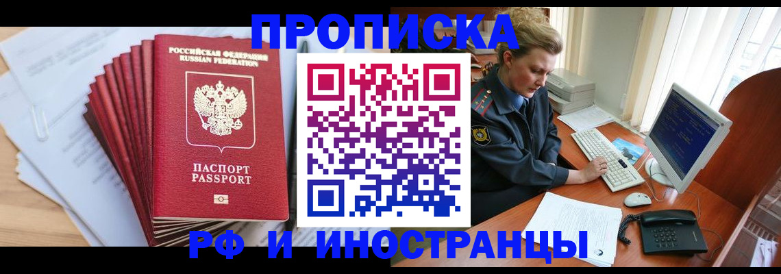 найти адрес прописки в Зеленодольске